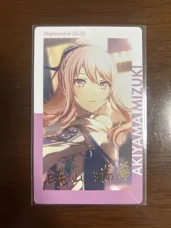 プロセカ エピカ epick 箔押し 9c 暁山瑞希