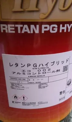 関西ペイント レタンPGハイブリッドエコ 400 ディープブラック 小分け