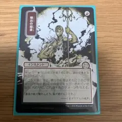 2026年最新】MTG 稲妻 黒枠の人気アイテム - メルカリ