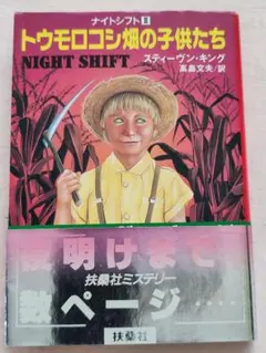 Item thumbnail for item 916b8366-b58d-43fc-a0af-70ba8d46d677