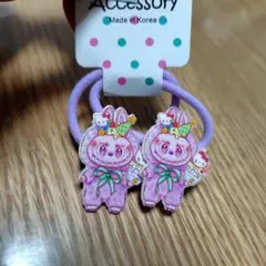 ラブブ ヘアゴム キャラクターグッズ