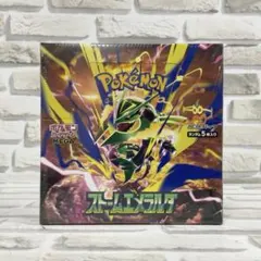 ポケモンカード ストームエメラルダ 未開封BOXシュリンク付き