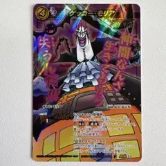 新品未開封】ワンピースミラクルバトルカードダス 1パック・2010年製