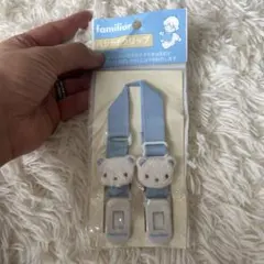 新品未使用　familiar ハンカチクリップ クマの顔型