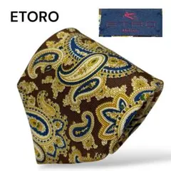極美品 ETRO ネクタイ ペイズリー柄 総柄 ゴールド 茶 シルク イタリア製