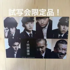 Item thumbnail for item b236152b-ab37-42eb-a443-0bc9aa05dd1e