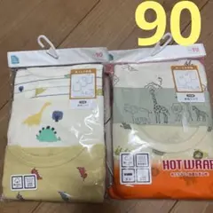 【新品】