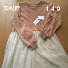 ワンピース 150