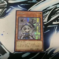 白き森のアステーリャ　シークレットレア　遊戯王　STAMP EDITION