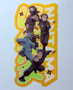 2025年最新】ドクタケ忍者隊最強の軍師 特典の人気アイテム