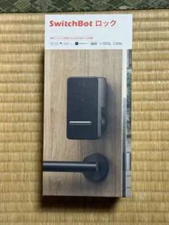 SwitchBot ロック & キーパッド セット