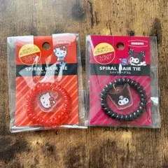 ハローキティ・クロミ スパイラルヘアゴム 2個セット　新品　匿名配送
