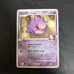 ゲンガーGL[ジムリーダー] ☆ Pt2 時の果ての絆 043/090 - メルカリ