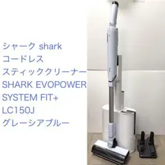 新品未開封】Shark シャーク 掃除機 自動ゴミ収集LC350JWH - メルカリ