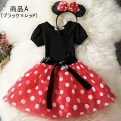 ミニーちゃん　コスチューム　ワンピース＆カチューシャセット　90センチ