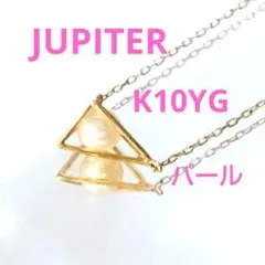JUPITER ジュピター ケシパール ネックレス K10YG 0.74g