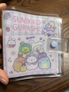 すみっコぐらし シール帳 バインダーのみ