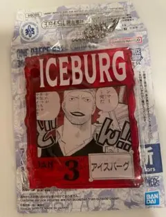 ONE PIECE BASE SHOP アクリルブロックチャーム アイスバーグ