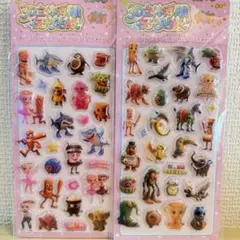 イタリアンブレインロット　２枚セット