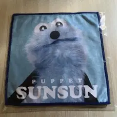新品 スンスン ハンカチ