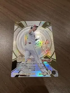 プロ野球ファンスターズリーグ SSR☆ サイン 伊藤大海 - メルカリ