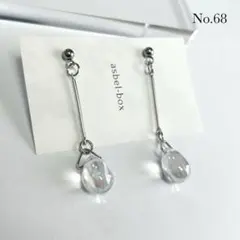 68.ピアス/イヤリング 揺れる オフィスカジュアル 大人女子 フォーマル 上品