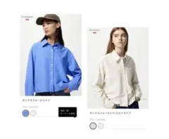 ユニクロ　jwアンダーソン オックスフォードシャツ ブルー&ベージュ