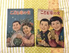 2026年最新】家の光 昭和の人気アイテム - メルカリ