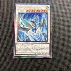 2026年最新】ライフストリームドラゴン レリーフの人気アイテム - メルカリ
