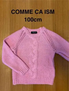 100cm COMME CA ISM ケーブル編みピンクセーター M