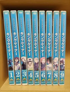 OVERMAN キングゲイナー DVD 1-9巻セット
