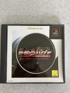 プレステ　PlayStation 首都高バトル　ソフト　PS1 中古