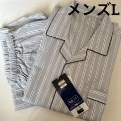 【新品】メンズ長袖パジャマ　Lサイズ　眠眠ラボ　ストライプ　ブルー系