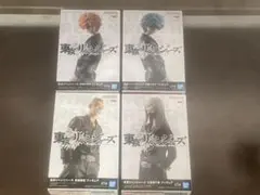 東京リベンジャーズ フィギュア 4体セット