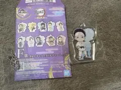 鬼滅の刃　一番くじ　F賞　きゅんキャラアクリルチャーム　狛治