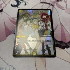 ヘブンズ・ゲート プロモ 2枚セット - メルカリ