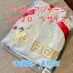 2025年最新】椎名林檎 ジャージの人気アイテム - メルカリ