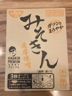 みそきん メシ 箱 ケース 4箱セット 2025年最新】みそきん 箱の人気アイテム - メルカリ