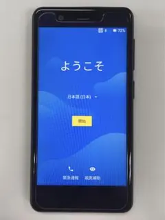 Rakuten Mini C330 BLACK
