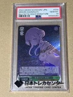 2026年最新】水羽ミモリ（水着） ヴァイスの人気アイテム - メルカリ