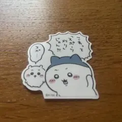 ちいかわ　スポーツ刈りなハチワレ　ステッカー