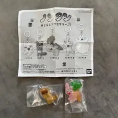 ノンタン　めじるしアクセサリー　のんたん　うさぎ　たぬき　新品未使用