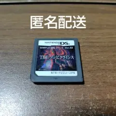 THEゾンビクライシス