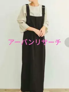 ITEMS URBAN RESEARCH ストライプブラウス