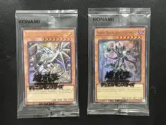 ぴ*す様 WCS2023 来場者特典 ブラックマジシャンガール 魔法の筒