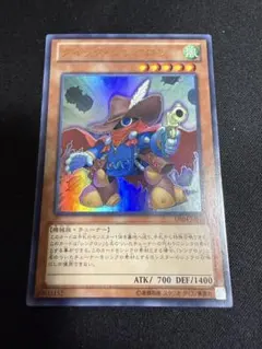 遊戯王　クイック・シンクロン　ウルトラレア1枚のサムネイル