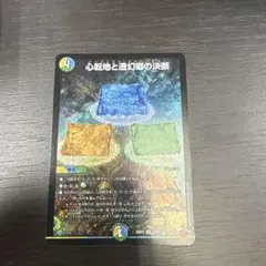 パーフェクトアドベンチャー