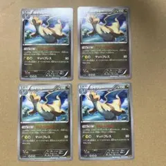 カイリュー U XY6 エメラルドブレイク 042/078 まんたんのかぜ