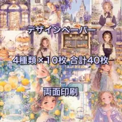 mmike1120様 リクエスト 3点 まとめ商品