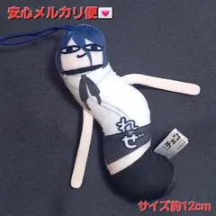 チェンソーマン ぬいぐるみ マスコット キーホルダー ひねくれたやつら レゼ